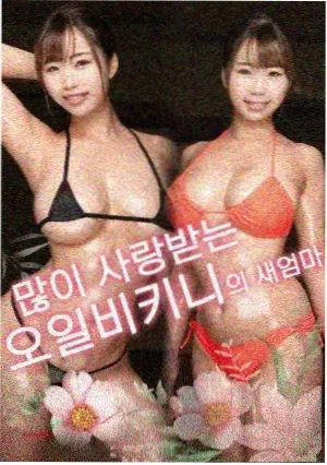 疾速追杀4