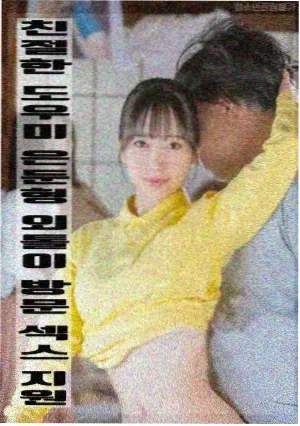 沙丘2